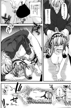 Page 141 of COMIC Penguin Club 2016-05