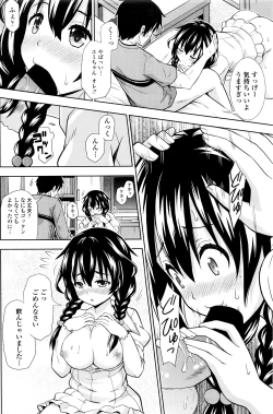 Page 159 of COMIC Penguin Club 2016-05