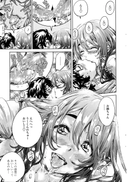 Page 24 of COMIC Penguin Club 2016-05