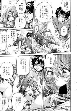 Page 28 of COMIC Penguin Club 2016-05