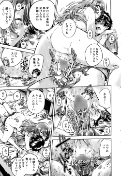 Page 30 of COMIC Penguin Club 2016-05