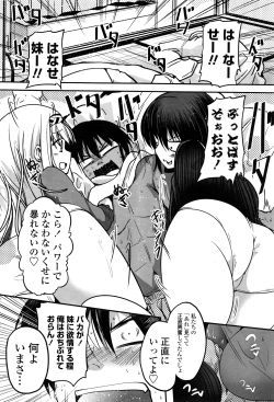 Page 43 of COMIC Penguin Club 2016-05