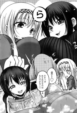 Page 44 of COMIC Penguin Club 2016-05