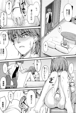 Page 67 of COMIC Penguin Club 2016-05