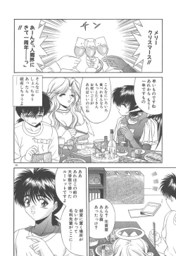 Page 108 of Heaven or HELL