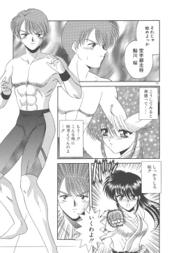 Page 131 of Heaven or HELL