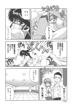 Page 134 of Heaven or HELL