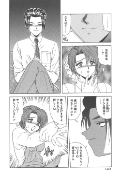 Page 150 of Heaven or HELL