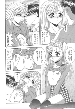 Page 168 of Heaven or HELL