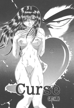 Page 176 of Heaven or HELL