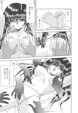 Page 179 of Heaven or HELL