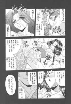 Page 200 of Heaven or HELL