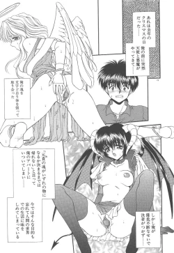 Page 21 of Heaven or HELL