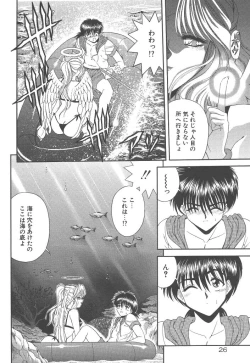 Page 28 of Heaven or HELL