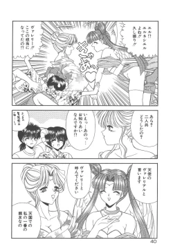 Page 42 of Heaven or HELL