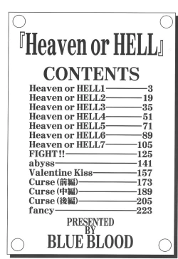 Page 4 of Heaven or HELL