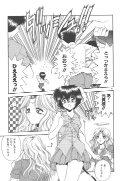 Page 61 of Heaven or HELL