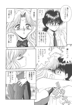 Page 82 of Heaven or HELL