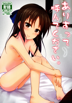 (C89) [re_barna (Uraho An)] Arisu tte Yonde Kudasai. | Please call me Alice. (THE iDOLM@STER Cinderella Girls) [English] [Doki Fansubs]