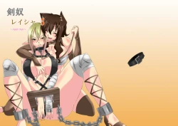 Page 1 of Kendo Reisha 5