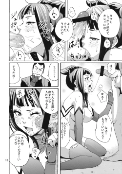 Page 15 of EX Kaiten Kurukuru Kurukuru
