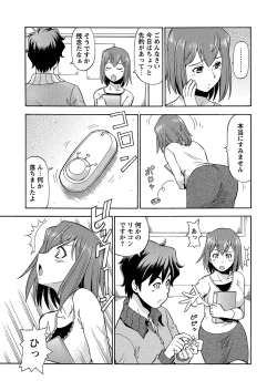 Page 103 of WEB Bazooka Vol.6