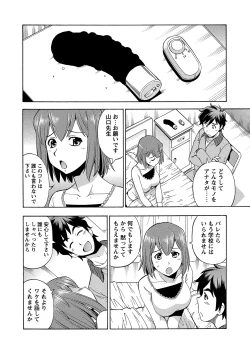 Page 105 of WEB Bazooka Vol.6