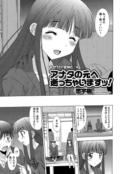 Page 122 of WEB Bazooka Vol.6