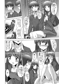 Page 123 of WEB Bazooka Vol.6