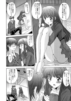 Page 125 of WEB Bazooka Vol.6