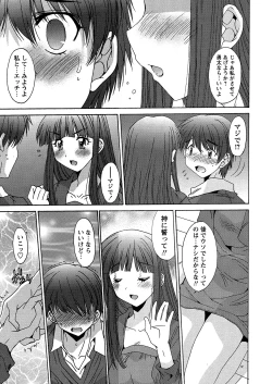 Page 126 of WEB Bazooka Vol.6