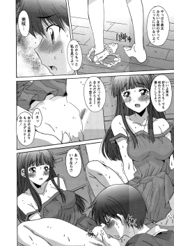 Page 129 of WEB Bazooka Vol.6