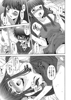 Page 130 of WEB Bazooka Vol.6