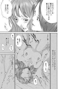 Page 154 of WEB Bazooka Vol.6