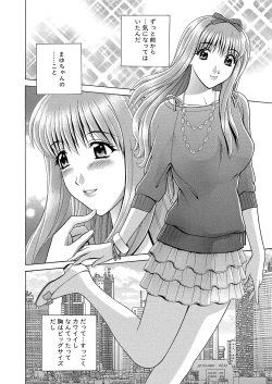 Page 55 of WEB Bazooka Vol.6