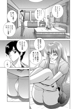 Page 58 of WEB Bazooka Vol.6