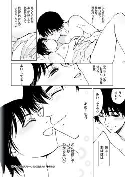 Page 89 of WEB Bazooka Vol.6