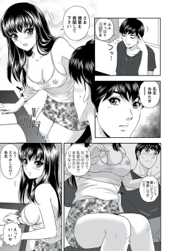 Page 92 of WEB Bazooka Vol.6