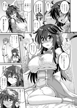 Page 10 of Netoge no Yome to Shota no Himitsu Training