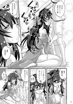 Page 12 of Netoge no Yome to Shota no Himitsu Training