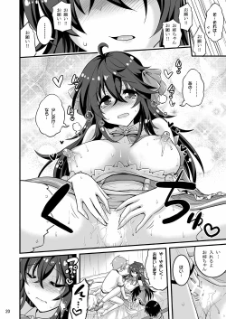 Page 19 of Netoge no Yome to Shota no Himitsu Training