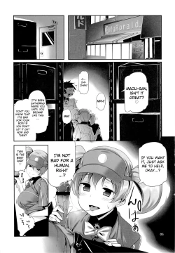 Page 4 of Yuuzai Shouko Bukken 5-gou