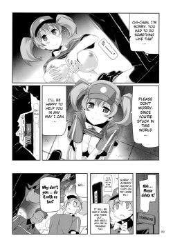 Page 8 of Yuuzai Shouko Bukken 5-gou
