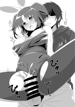 Page 13 of Kobeni Bunny