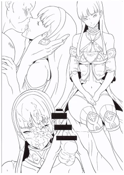 Page 24 of Shadow World III Kujikawa Rise no Baai