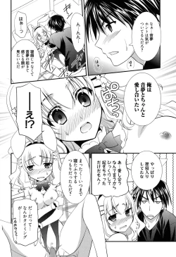 Page 108 of LOVELY GIRL's