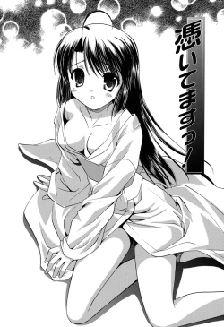 Page 150 of LOVELY GIRL's