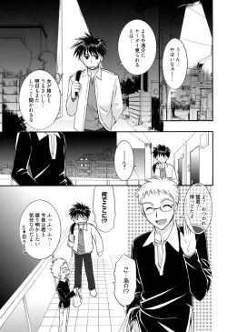 Page 151 of LOVELY GIRL's