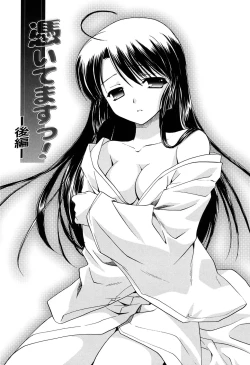 Page 184 of LOVELY GIRL's