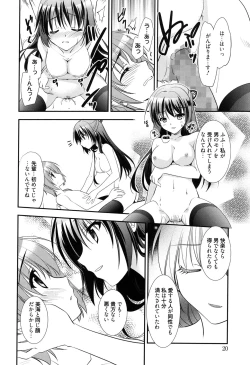 Page 20 of LOVELY GIRL's